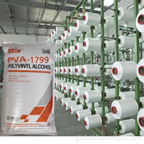 China Textile treatment agent PVA 1788 1799 0588 Factory